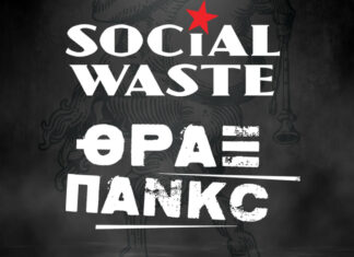 Social Waste – Θραξ Πανκc | Παρασκευή 28 Ιουνίου | Τεχνόπολη Δήμου Αθηναίων