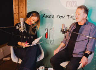 O Νίκος Ζιώγαλας σε ένα απολαυστικό επεισόδιο artpodcast με τη Γιώτα Τσιμπρικίδου