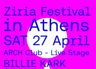 15 χρόνια Ziria Festival – 1η φορά στην Αθήνα! Σάββατο 27 Απριλίου 2024