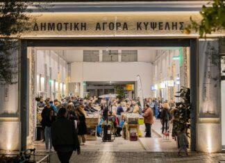 Αθήνα – Δημοτική Αγορά Κυψέλης: Πρόγραμμα εκδηλώσεων Απρίλιος 2024