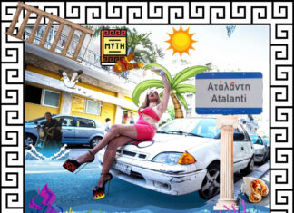 «Ατάλαντη» της Aphrodite HGW – Παρουσίαση δίσκου και έκθεση στο HGW std.