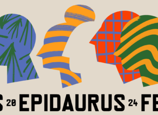 Indie Playground Festival: 1 & 2 Ιουνίου στο Κέντρο Πολιτισμού «Ελληνικός Κόσμος»