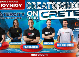 Creator Shop On Tour: Ηράκλειο – Κρήτη | 1 & 2 Ιουνίου 2024