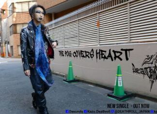 Deathroll: Nέο single “The Fog Covers Heart” + Music Video