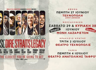 Dire Straits Legacy World Tour και στην Κρήτη