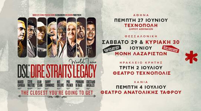 Dire Straits Legacy World Tour και στην Κρήτη