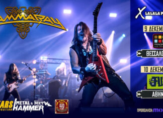 Οι Gamma Ray για 2 εμφανίσεις σε Αθήνα & Θεσσαλονίκη