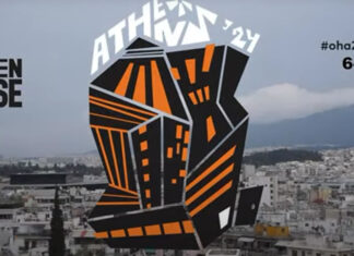 Open House Athens 2024