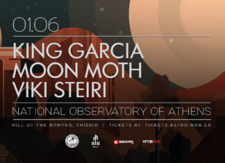 King Garcia, Moonmoth και Vicky Steiri – Live στο Αστεροσκοπείο Αθηνών