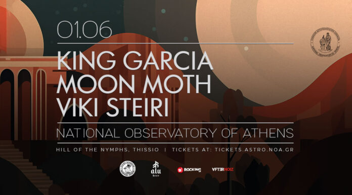 King Garcia, Moonmoth και Vicky Steiri – Live στο Αστεροσκοπείο Αθηνών