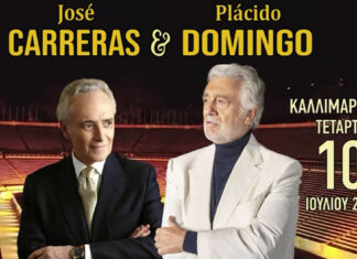 José Carreras & Plácido Domingo: Μια ιστορική βραδιά στο Καλλιμάρμαρο Τετάρτη 10 Ιουλίου 2024