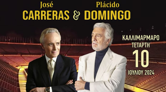 José Carreras & Plácido Domingo: Μια ιστορική βραδιά στο Καλλιμάρμαρο Τετάρτη 10 Ιουλίου 2024