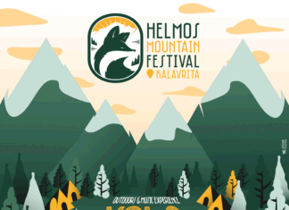 Helmos Mountain Festival | 21 – 24 Ιουνίου | Tο πλήρες music line-up και αμέτρητες δραστηριότητες!