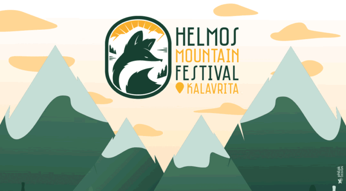 Helmos Mountain Festival | 21 – 24 Ιουνίου | Tο πλήρες music line-up και αμέτρητες δραστηριότητες!