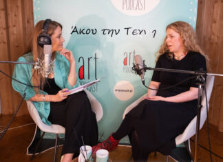 Η Βιολέτα Ίκαρη κάνει τη δική της αναδρομή καλεσμένη της Γιώτας Τσιμπρικίδου στο #123 Artpodcast