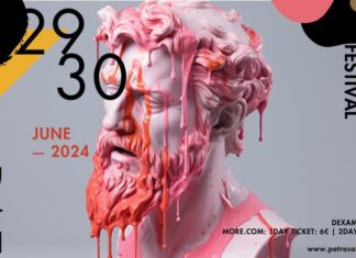 Patras Art Festival: 29 – 30 Ιουνίου @ Dexameni_project