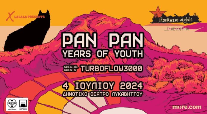 Rocwave Nights: Ο Pan Pan στον Λυκαβηττό