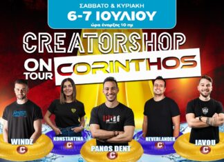 2o Creatorshop ON Tour Corinthos 6 & 7 Ιουλίου 2024 στο Splash Water Park!