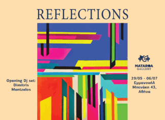 Έκθεση ζωγραφικής “Reflections” της Τάνιας Τρεπεκλή στην αίθουσα τέχνης Mataroa Gallery
