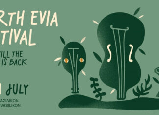 To North Evia Festival επιστρέφει στις 15-19 Ιουλίου 2024