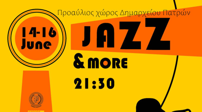 Διεθνές Φεστιβάλ Πάτρας 2024 «Jazz & More…» | 14 – 15 – 16 Ιουνίου 2024