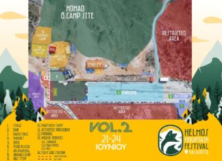 Μεταφορά προς Helmos Mountain Festival: Δείτε τα δρομολόγια από Αθήνα – Θεσσαλονίκη & Πάτρα