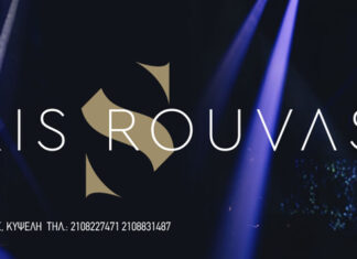 O κορυφαίος Έλληνας σταρ Σάκης Ρουβάς στο Θέατρο Άλσος! Δευτέρα 8 Ιουλίου 2024