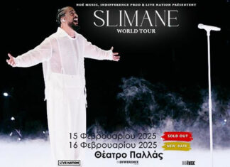 Slimane World Tour: Προσθήκη και νέας ημερομηνίας μετά το sold out της πρώτη συναυλίας στο Παλλάς