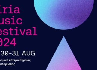 Ziria Music Festival 2024: 29 – 31 Αυγούστου | Είσοδος ελεύθερη
