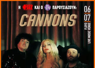 Το Σάββατο 6 Ιουλίου, Οι Cannons έρχονται στο Floyd Live Music Venue
