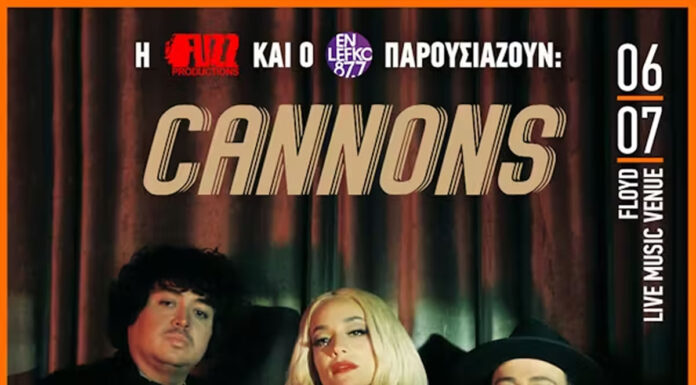 Το Σάββατο 6 Ιουλίου, Οι Cannons έρχονται στο Floyd Live Music Venue
