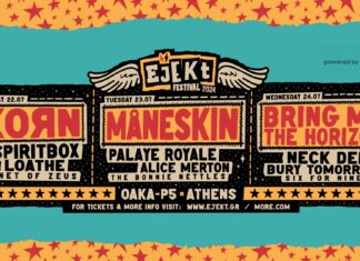 Ejekt Festival: Το πρόγραμμα του τριημέρου 22 – 23 – 24 Ιουλίου 2024