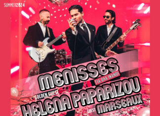 ΜΕΛΙSSES – Golden Guest: Έλενα Παπαρίζου Μαζί τους η Marseaux | (Νέος χώρος) Πλατεία Νερού – Δευτέρα 9 Σεπτεμβρίου