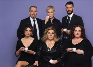 «Μπαμπάδες με ρούμι» Καλοκαιρινή περιοδεία 2024 | Πρόγραμμα παραστάσεων