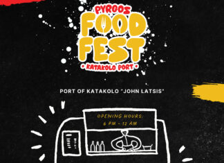 2ο Pyrgos Food Fest: 9, 10 και 11 Αυγούστου 2024, στο Λιμάνι του Κατακόλου