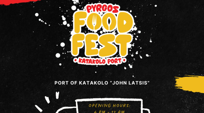 2ο Pyrgos Food Fest: 9, 10 και 11 Αυγούστου 2024, στο Λιμάνι του Κατακόλου