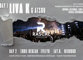 Rascal River Festival: 6 & 7 Αυγούστου | Ρωμαικό Υδραγωγείο Νικόπολης, Φιλιππιάδα, Πρέβεζα