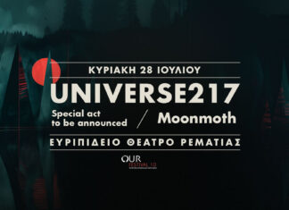 Live: Universe217 και Moonmoth στο Ευριπίδειο Θέατρο Ρεματιάς | Κυριακή 28 Ιουλίου 2024 | Είσοδος Ελεύθερη