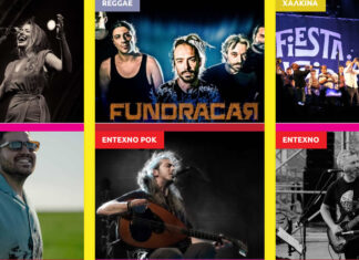 Το Fiesta Voio 2024 επιστρέφει δυναμικότερο από ποτέ | 25 – 28 Ιουλίου