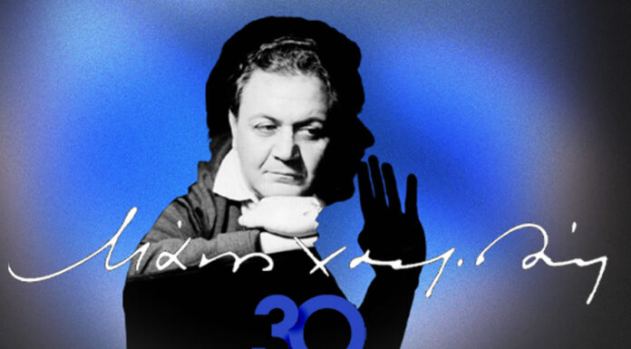 Μάνος Χατζιδάκις – 30 | Με τον Αλκίνοο Ιωαννίδη | Ωδείο Ηρώδου Αττικού – 8 Οκτωβρίου