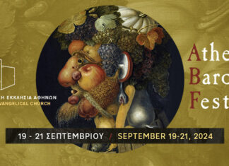 Athens Baroque Festival 2024: 19-21 Σεπτεμβρίου στη Γερμανική Εκκλησία Αθηνών