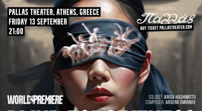 “Blind Forgiveness” Rock Ballet 13 & 14 Σεπτεμβρίου 2024 στο θέατρο Παλλάς