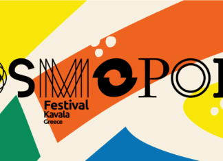 Καβάλα: Cosmopolis 2024 | Οι δωρεάν συναυλίες για τον Αύγουστο