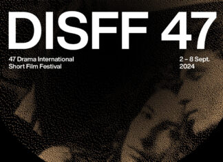 47o DISFF – 2024: Διεθνές Φεστιβάλ Ταινιών Μικρού Μήκους Δράμας | 2 – 8 Σεπτεμβρίου