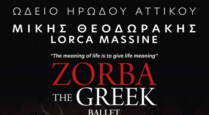 Zorba The Greek Ballet: Τετάρτη 09 Οκτωβρίου 2024 στο Ηρώδειο