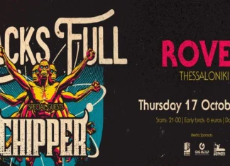 Θεσσαλονίκη: Jacks Full & Chipper στο Rover Bar | Πέμπτη 17 Οκτωβρίου 2024