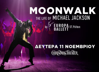 MOONWALK The Life Of Michael Jackson | Μουσικοχορευτική παράσταση | 11 Νοεμβρίου 2024 | Christmas Theater