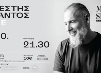 Ο Ορέστης Ντάντος ζωντανά στο Major Seven | Σάββατο 5 Οκτωβρίου 2024