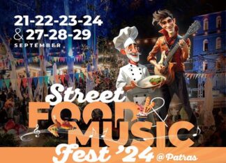 Πάτρα: Street Food & Music Fest | Το πρόγραμμα των συναυλιών