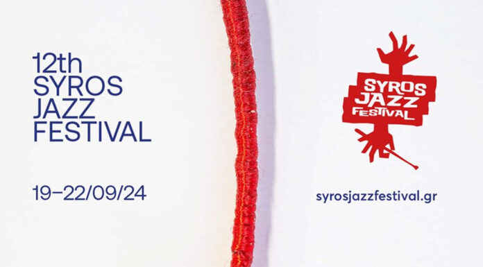 Syros Jazz Festival 2024: 19 – 20 – 21 Σεπτεμβρίου 2024 | Θέατρο Απόλλων | Ερμούπολη Σύρος